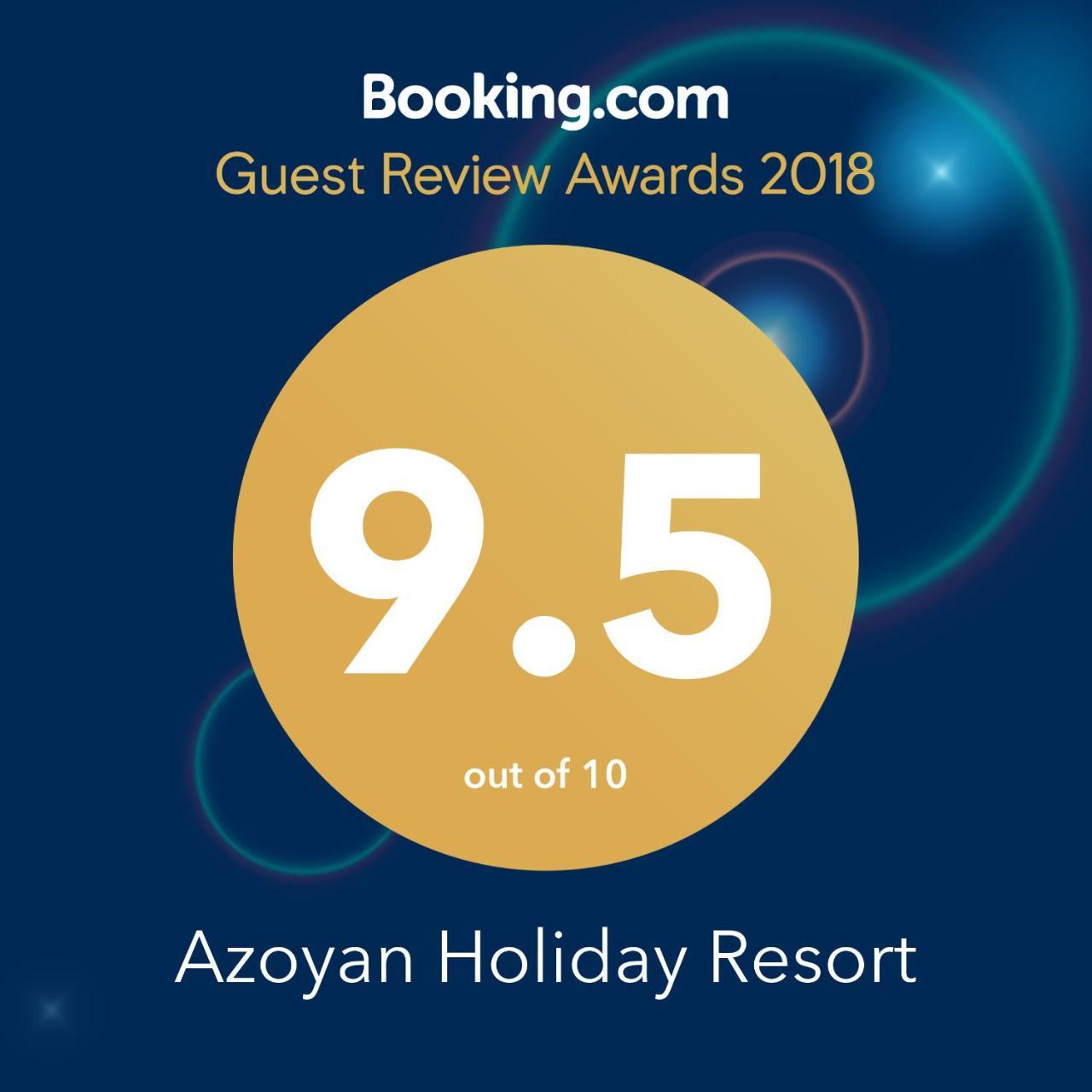 Курортный отель Azoyan Holiday Сисиан Экстерьер фото
